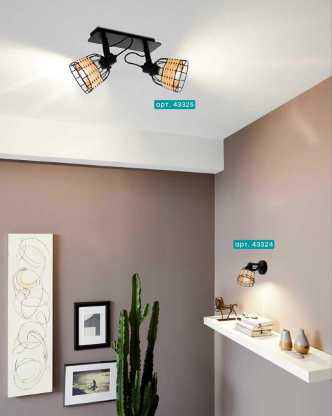 43325 Спот ANWICK 1, 2x40W(E27), сталь, черный/ротанг, натуральный