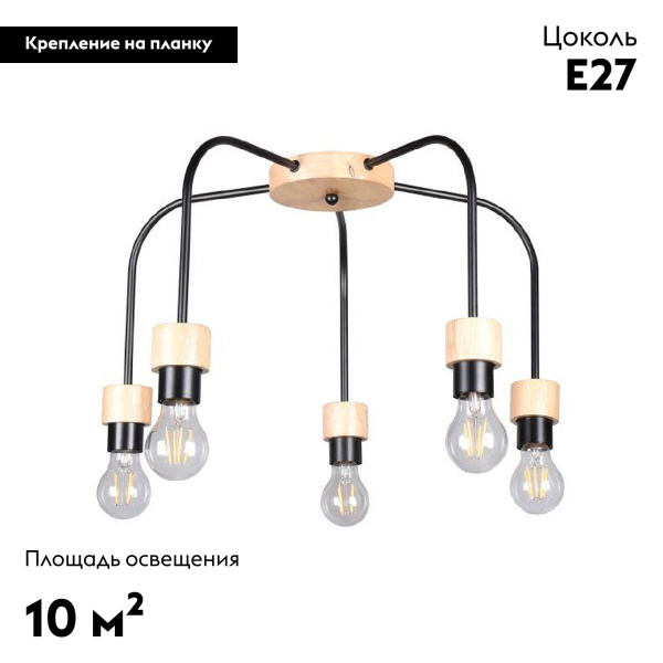 Потолочная люстра De Markt Акцент 680012905