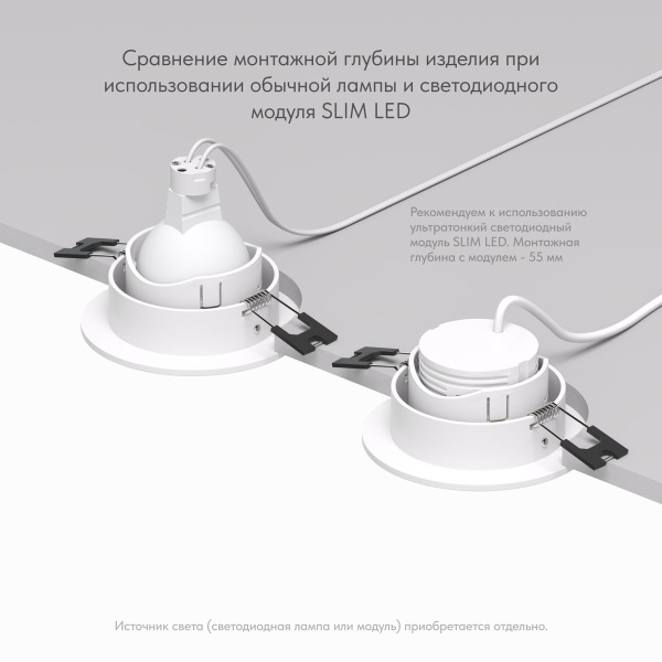 Встраиваемый светильник Denkirs Rodvig DK3061-WH