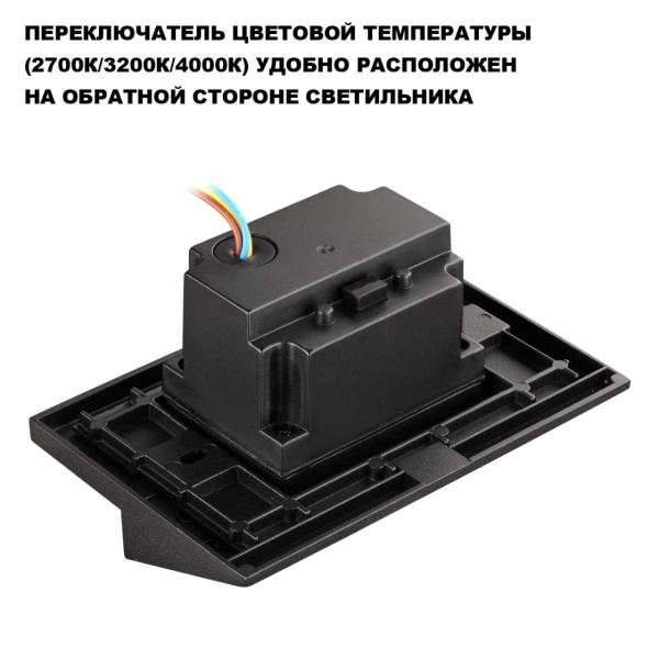 Уличный настенный светильник Novotech Scala Street 359725