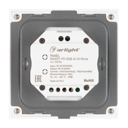 Панель управления Arlight Smart-P5-RGB-G-IN White 033756