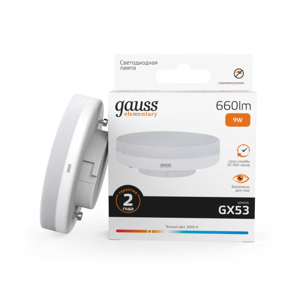 Лампа светодиодная Gauss GX53 9W 3000K матовая 83819