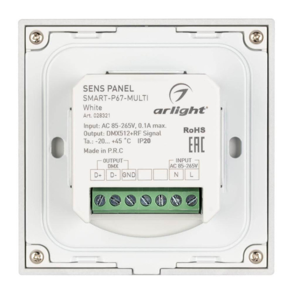 Панель управления Arlight Sens Smart-P67-Multi White 028321