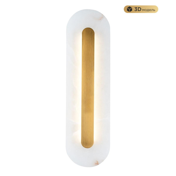 Настенный светодиодный светильник Modelux Modestyle MS.212.500 BS