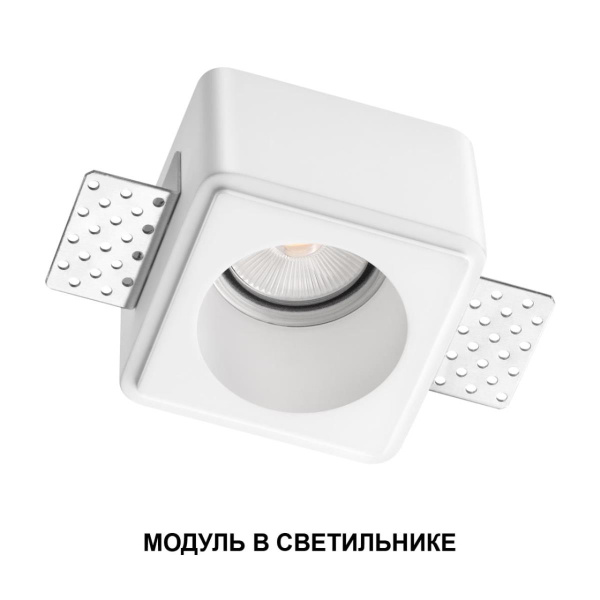 Модуль светодиодный в комплекте с драйвером Novotech Mod Diod 359811