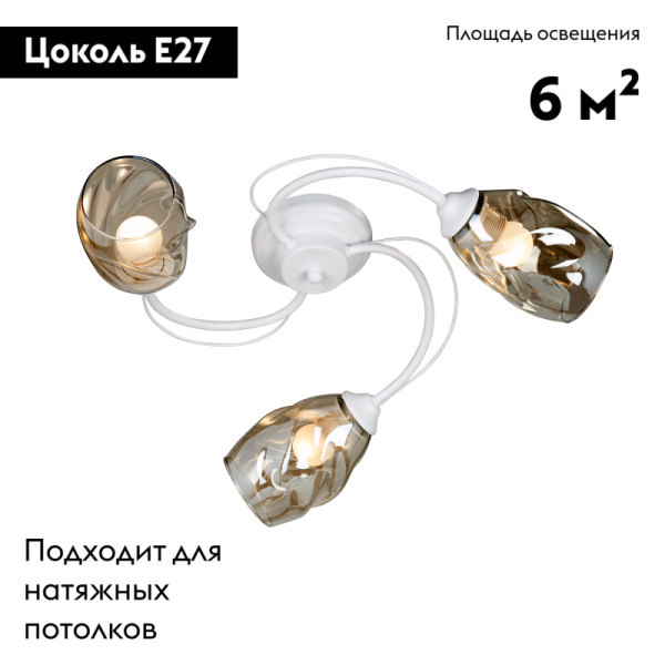Потолочная люстра Vitaluce V4927-0/3PL