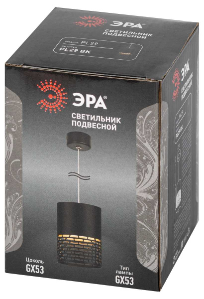 Подвесной светильник ЭРА PL29 BK Б0061373