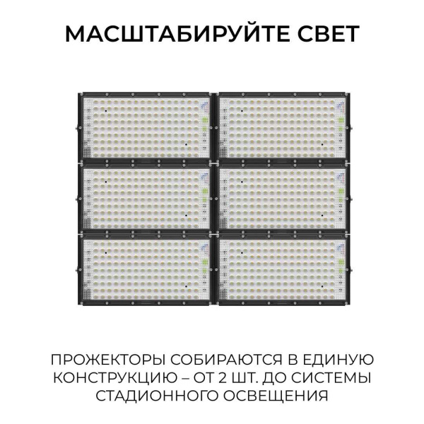 Прожектор светодиодный Apeyron 100W 6500K 05-63