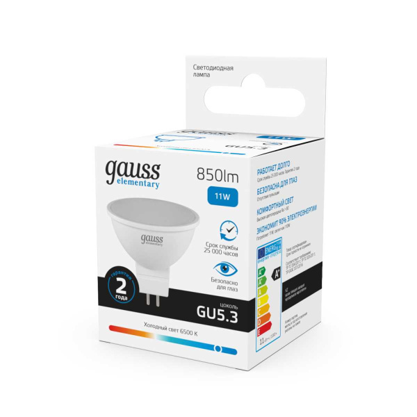 Лампа светодиодная Gauss GU5.3 11W 6500K матовая 13531