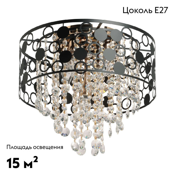 Потолочная люстра De Markt Бриз 111018405