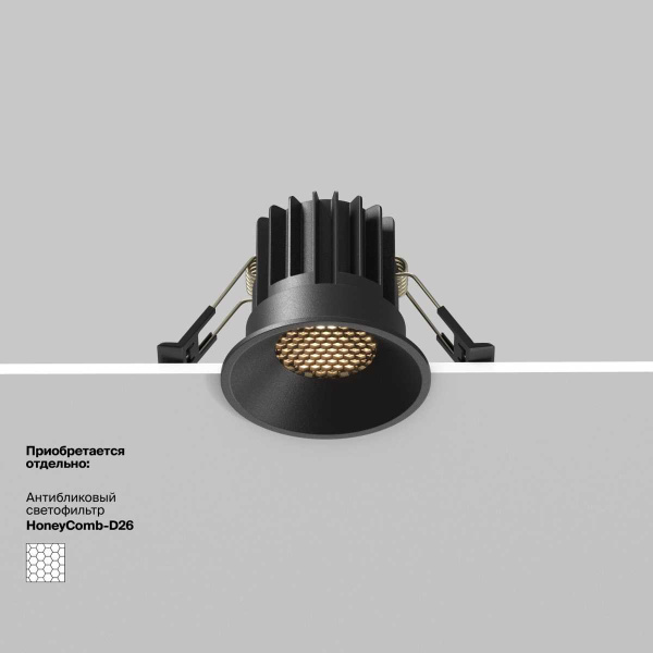 Встраиваемый светильник Maytoni Technical Downlight Round DL058-7W2.7K-B