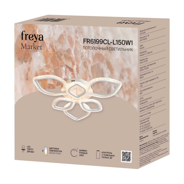 Потолочный светильник Freya Маркет / Market FR6199CL-L150W1