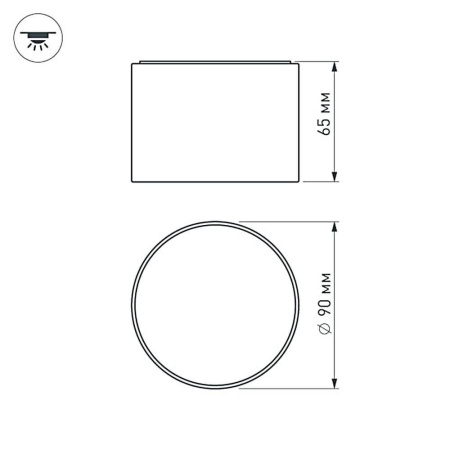 Потолочный светодиодный светильник Arlight SP-Rondo-90B-8W Day White 022241