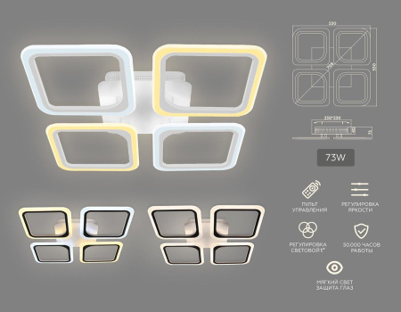 Потолочная светодиодная люстра Ambrella light Original FA4375