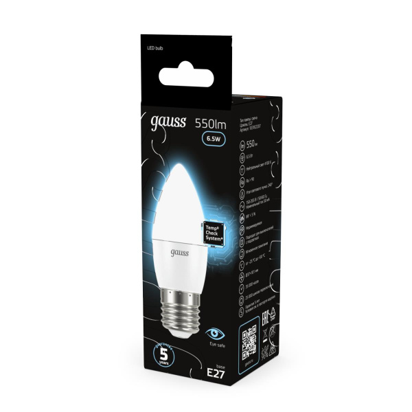Лампа светодиодная Gauss E27 6.5W 4100К матовая 103102207