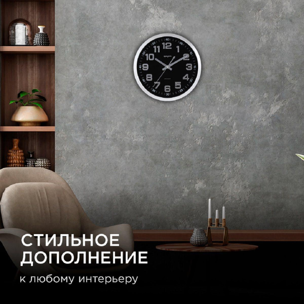 Часы настенные Apeyron ML2207-192-1