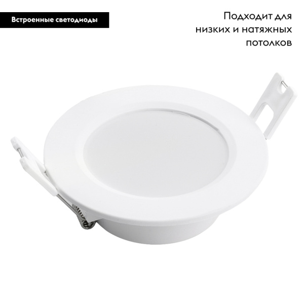 Встраиваемый светодиодный светильник Feron AL528 с драйвером 48872