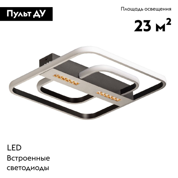 Потолочная люстра De Markt Драйв 377014401