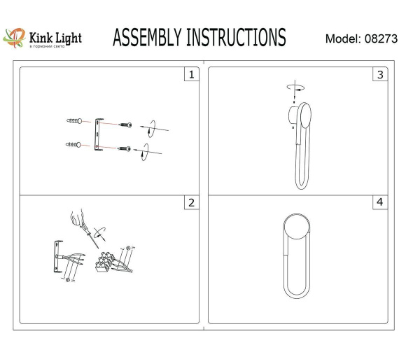 Бра Kink Light Канто 08273,33(4000K)