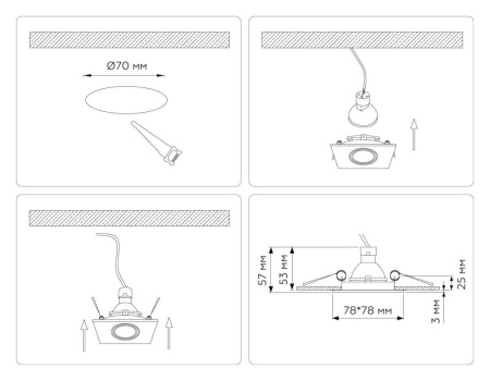 Светильник встраиваемый Ambrella Light TN102818