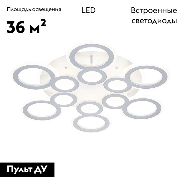 Потолочная люстра Escada Galleo 10274/6LED