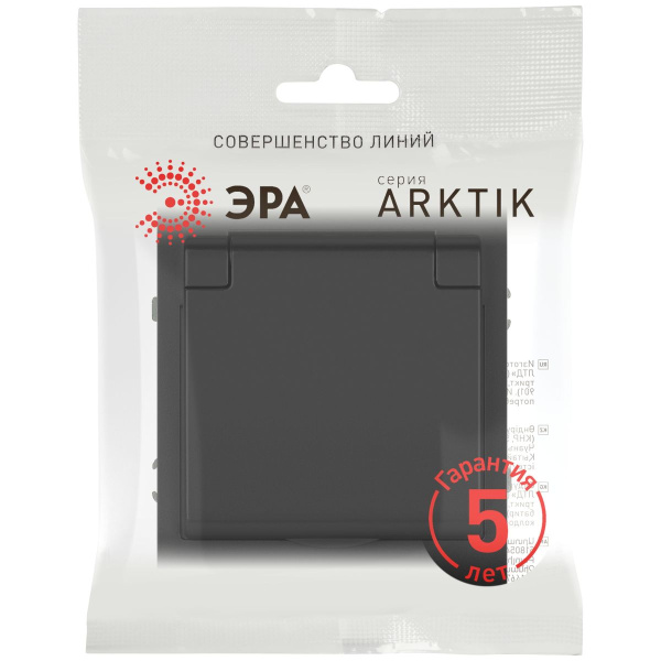 Розетка ЭРА Arktik 16-2103-05 с заземлением 2P+E Schuko со шторками с крышкой 16А-250В антрацит Б0070438