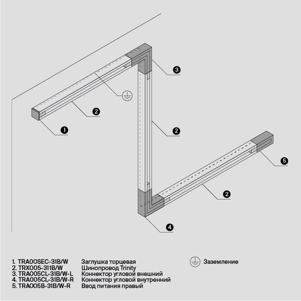 Коннектор L-образный Maytoni Technical Accessorises TRA005CL-31W-L
