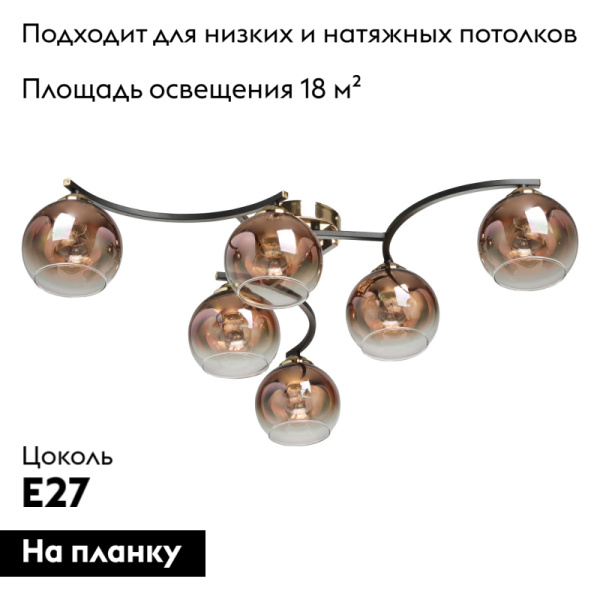 Потолочная люстра De Markt Вита 220013306