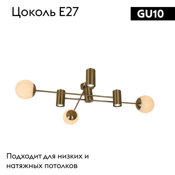 Потолочная люстра Omnilux Kerbors OML-68407-06