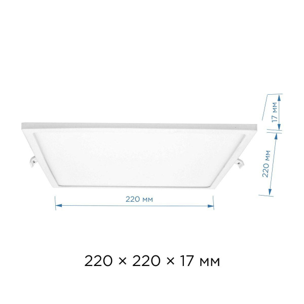 Встраиваемая светодиодная панель Apeyron 06-33