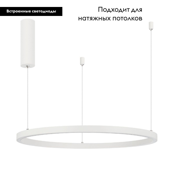 Подвесной светодиодный светильник Arlight SP-Congo-Mult-1-R800-42W Warm3000 046246