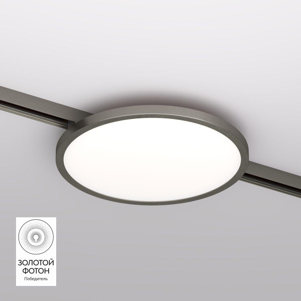 Трековый светодиодный светильник Denkirs Shine Flow DK5763-DN