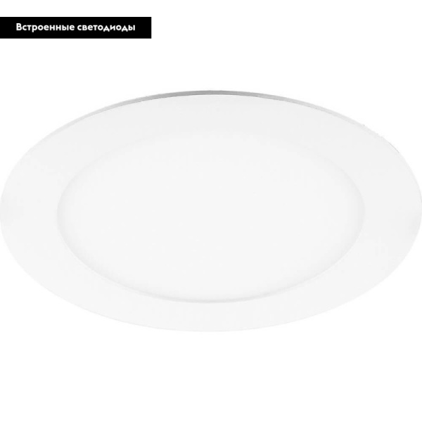 Встраиваемый светодиодный светильник Feron AL500 29714