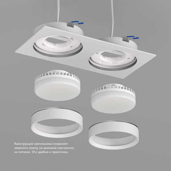 Встраиваемый светильник DENKIRS FLAT DK2092-WH