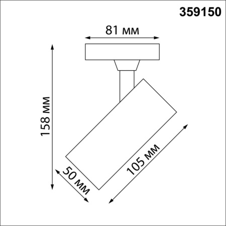 359150 PORT NT23 000 черный Светильник трековый однофазный двухжильный IP20 LED 15W 220V 4000К 1440Л