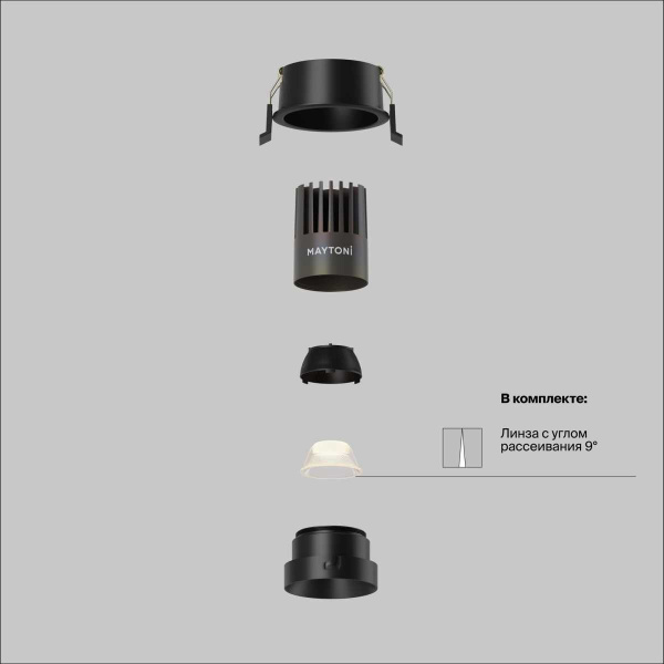 Встраиваемый светильник Maytoni Technical DL123-10W-2.7K-B