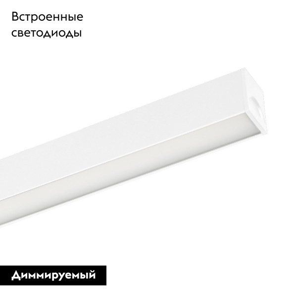 Светильник MAG-FLAT-25-L400-12W Warm3000 (WH, 100 deg, 24V) Arlight 050057