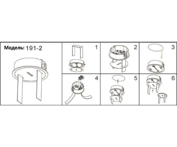 Крепеж для ремня Kink Light Сатори 192,19