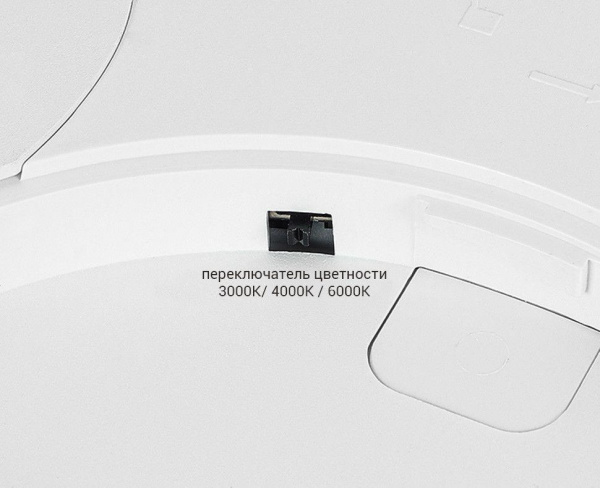 Потолочный светодиодный светильник Italline IT011-5022 black