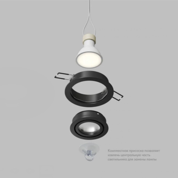 Точечный светильник DENKIRS HYDRO DK2110-BK