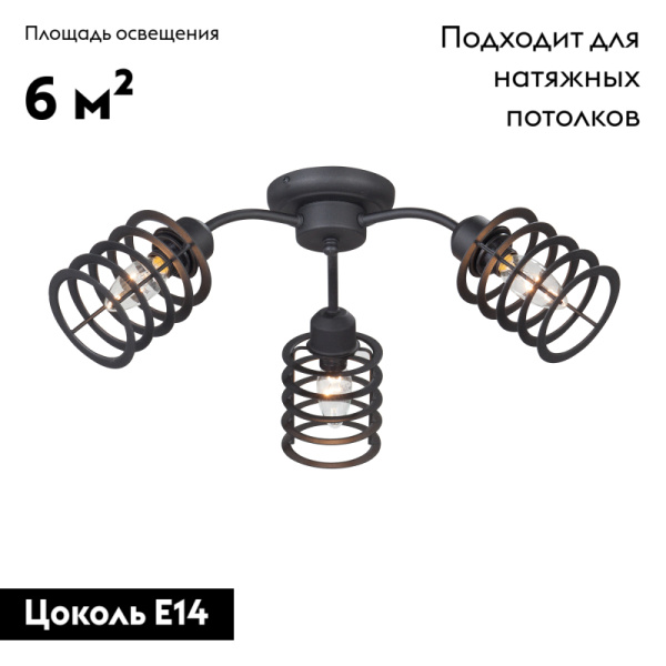 Потолочная люстра Vitaluce V4916-1/3PL