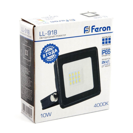 Прожектор светодиодный 2835 SMD 10W 4000K IP65  AC220V/50Hz, черный, LL-918