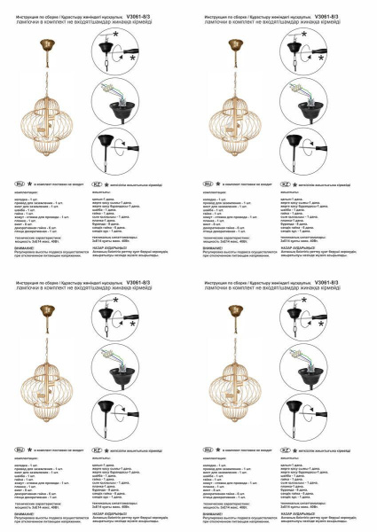 Подвесной светильник Vitaluce V3061-8/3