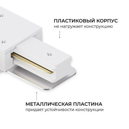 Коннектор угловой однофазный Apeyron 09-182