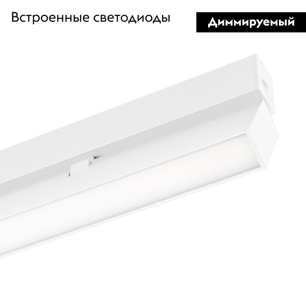 Светильник MAG-FLAT-FOLD-25-S200-6W Day4000 (WH, 100 deg, 24V) Arlight 050068