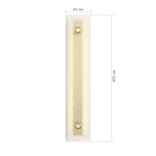 Настенный светильник ST Luce FAGY SL6245.201.01