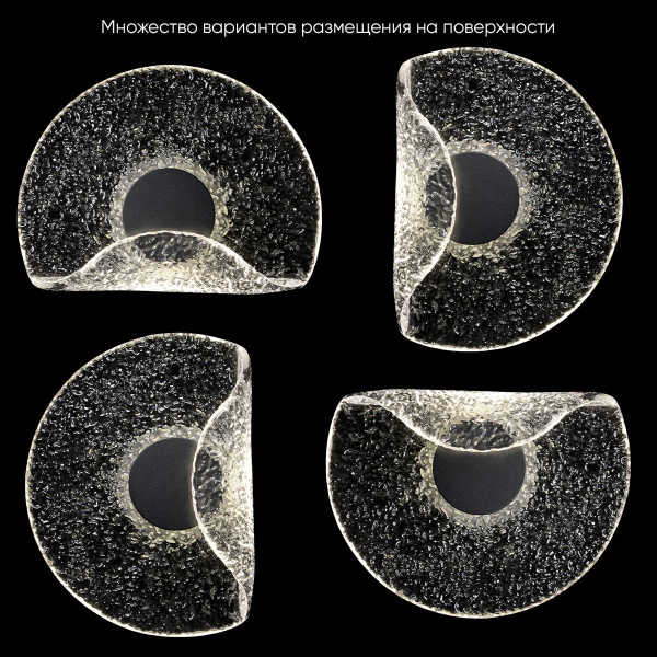 Настенный светодиодный светильник Crystal Lux Wave AP6W Led Transparent