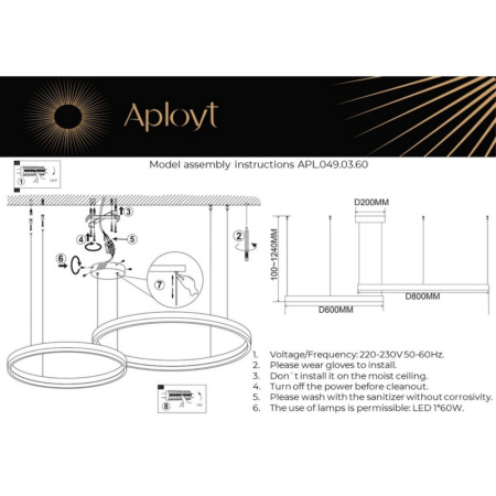 APL.049.03.60 Люстра подвесная светодиодная Aployt Armel