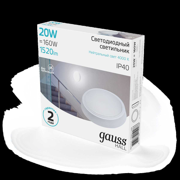 Настенно-потолочный светодиодный светильник Gauss Hall 193411220