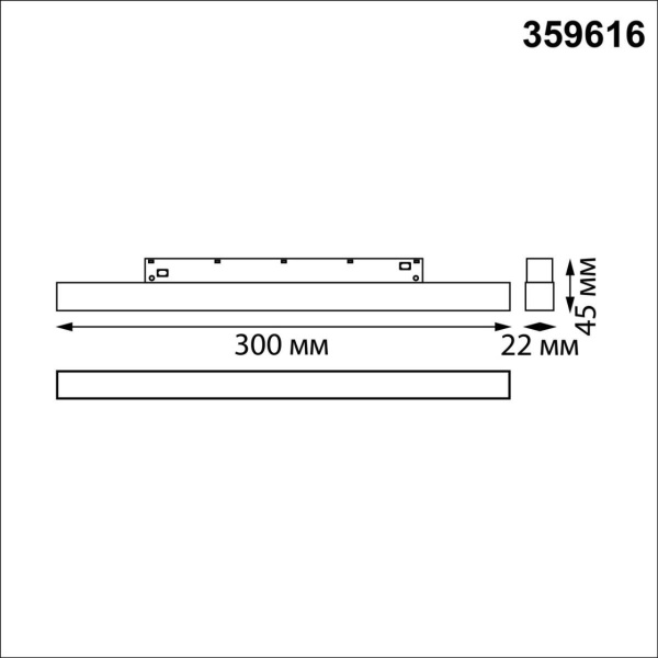 Трековый светильник Novotech Flum Shino 359616